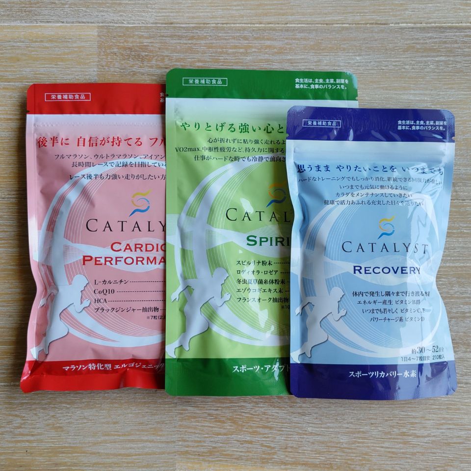 【サプリセット】CCP3袋+CR3袋+CS2袋