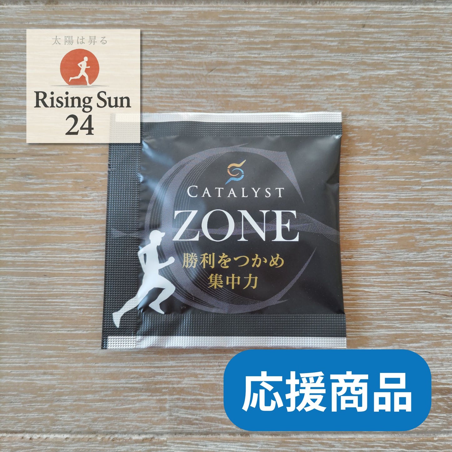 Catalyst Zone |Rising Sun 24 応援商品