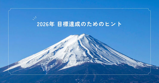 2025年Holosランナーたちの成長記録から分かった目標達成のポイント