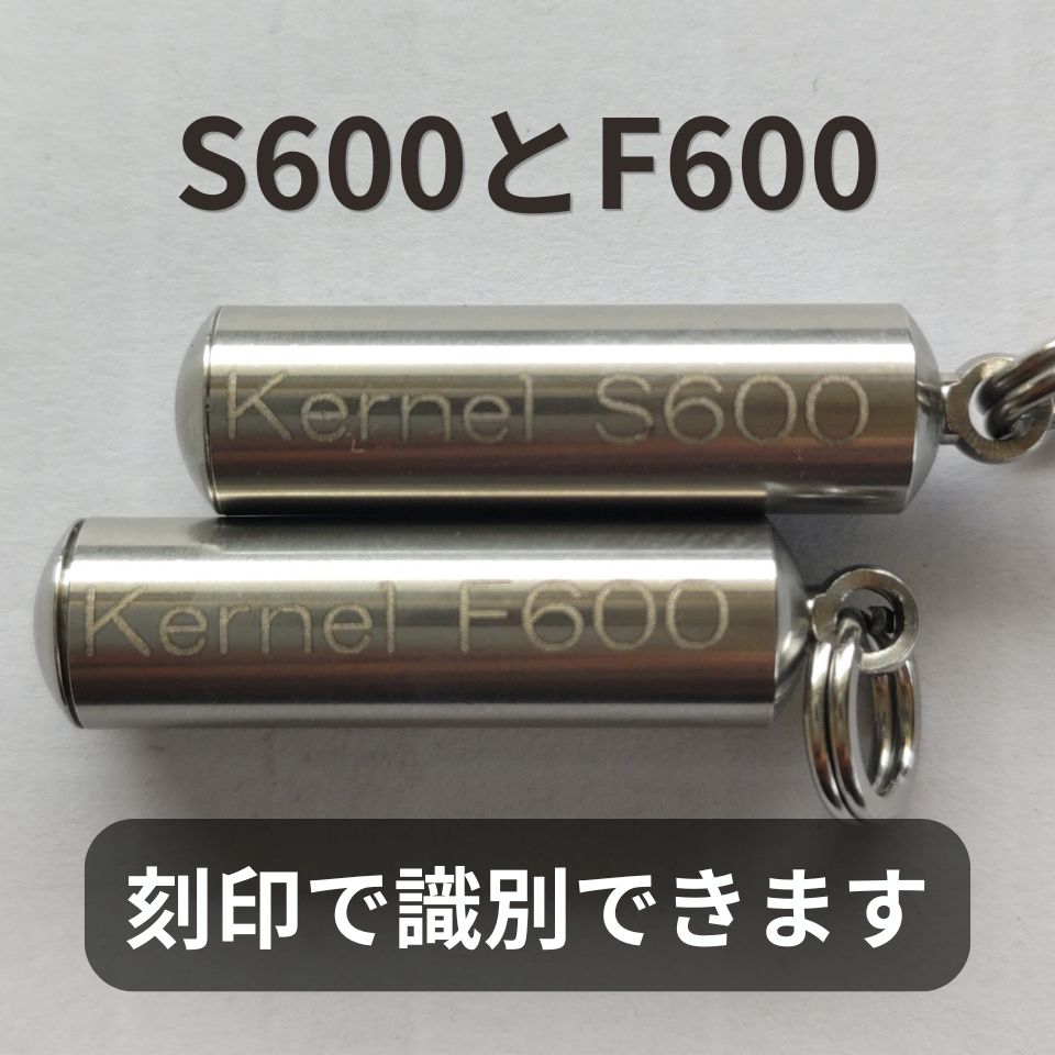 Kernel F600