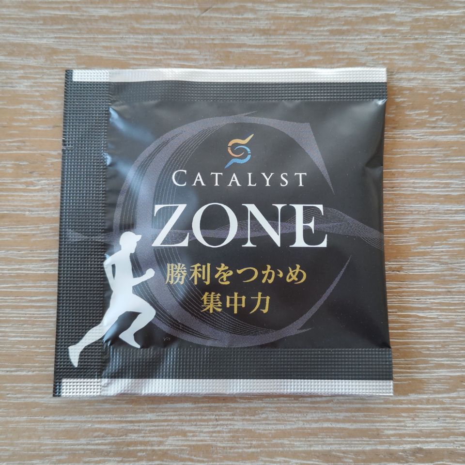 Catalyst Zone