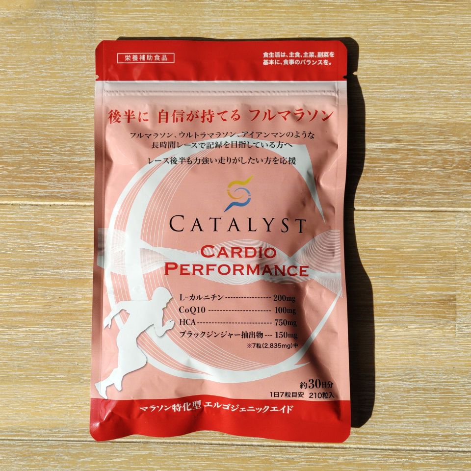 Catalyst Cardio Performance