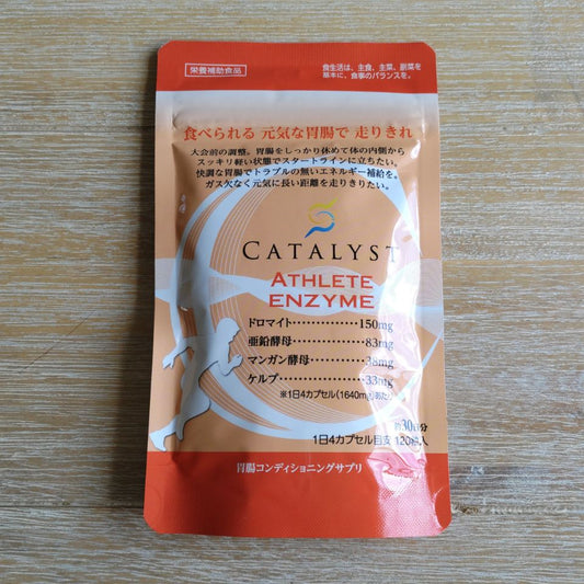 Catalyst Athlete Enzyme